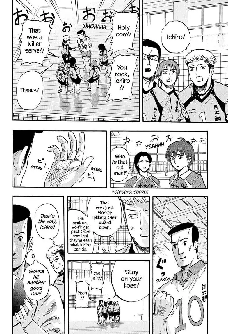 High School Family: Kokosei Kazoku Chapter 38 4